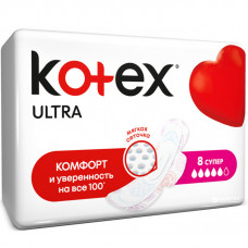 Прокладки Kotex Ultra Super с крыл. сеточка 8шт