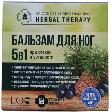 Бальзам Herbal Therapy для ног 5в1 50г