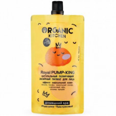Пилинг для лица Organic Kitchen Домашний SPA Royal Pump-King энзимный 100мл