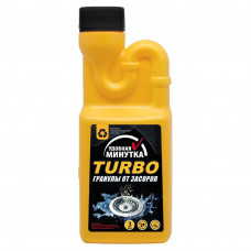 Средство д/удаления засоров Удобная минутка Turbo 600г гранулы